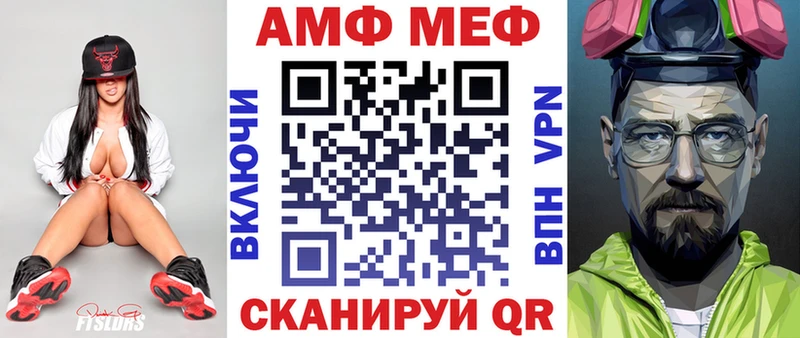 закладка Катав-Ивановск АМФ 98%