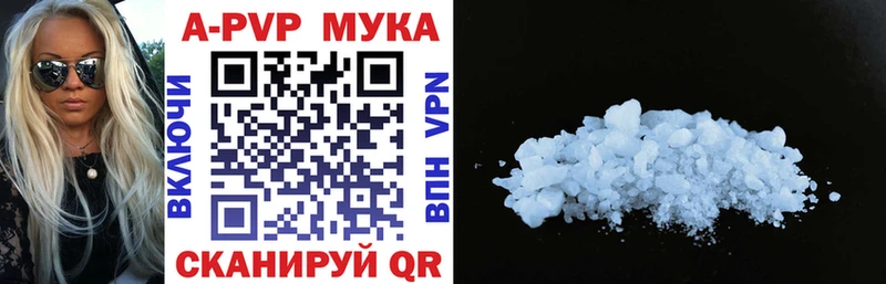 APVP СК  Катав-Ивановск 