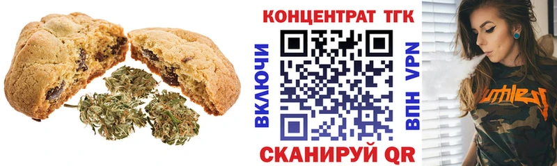 Canna-Cookies конопля купить закладку Катав-Ивановск