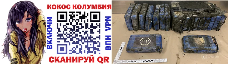 маркетплейс формула Катав-Ивановск COCAIN Fish Scale
