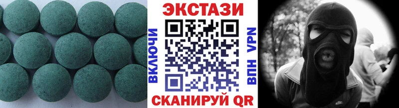Экстази 280 MDMA  купить закладку  Катав-Ивановск 