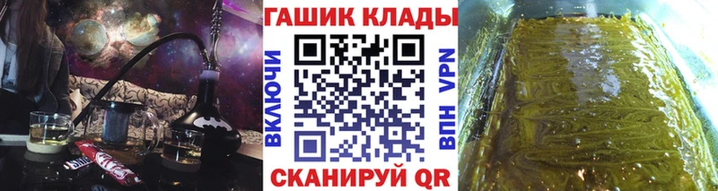 мориарти Telegram  купить  цена  Катав-Ивановск  Гашиш убойный  МЕГА зеркало 