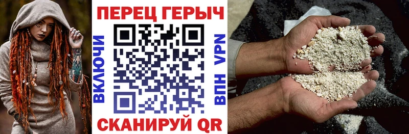 закладки Катав-Ивановск ГЕРОИН афганец