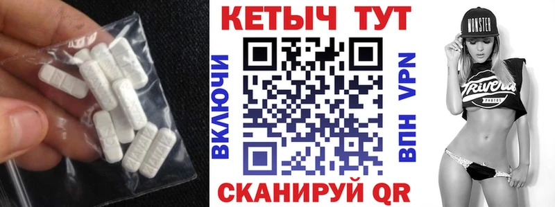 КЕТАМИН ketamine  сколько стоит  Катав-Ивановск 