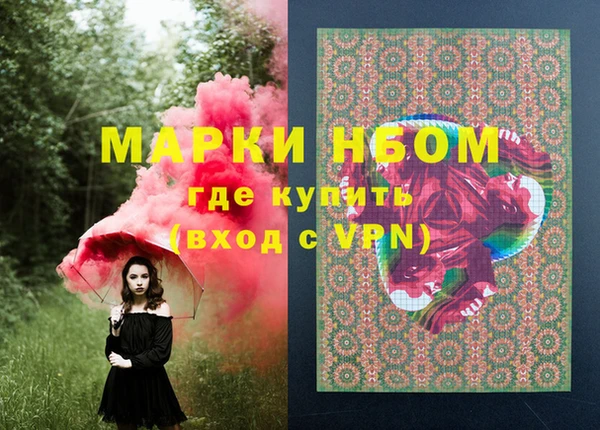 кристаллы Алексин