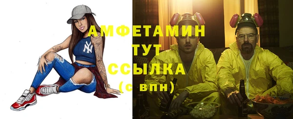 прущий лед Абдулино