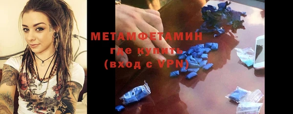 прущий лед Абдулино