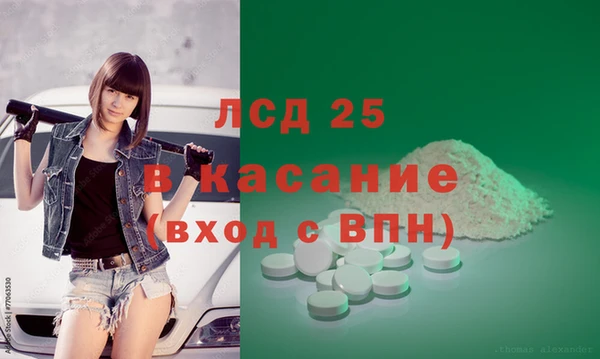кристаллы Алексин