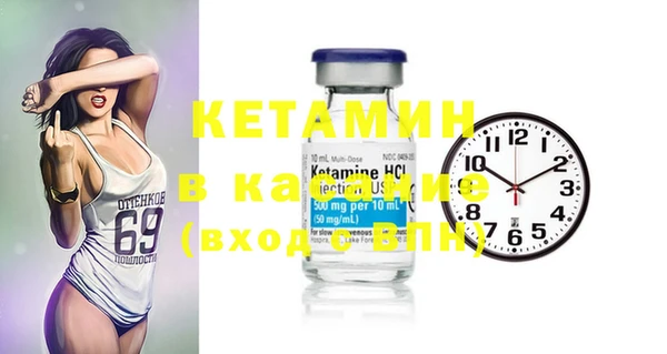 мефедрон VHQ Абаза