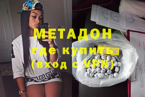 кристаллы Алексин