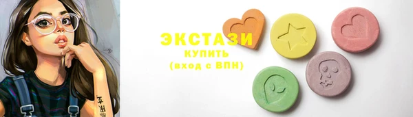 мефедрон VHQ Абаза