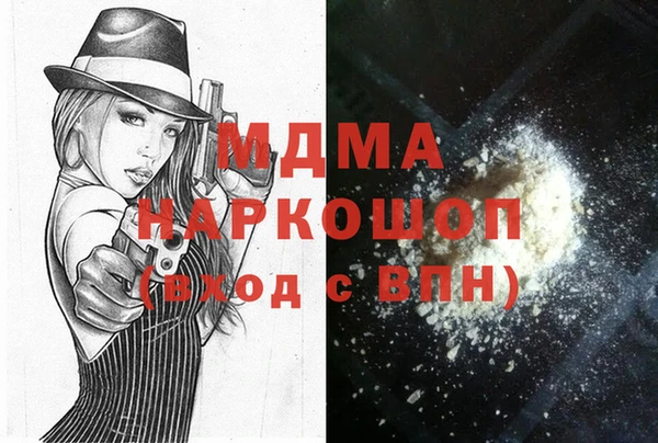 прущая мука Абинск