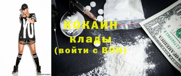 прущий лед Абдулино
