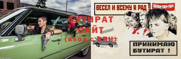 кристаллы Алексин