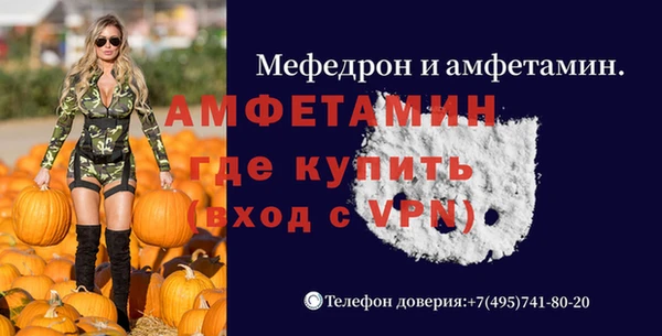 мефедрон VHQ Абаза