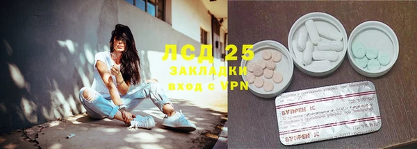 мефедрон VHQ Абаза