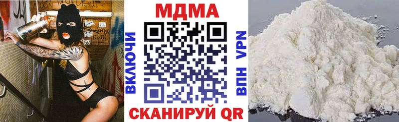 MDMA VHQ  даркнет сайт  Катав-Ивановск 