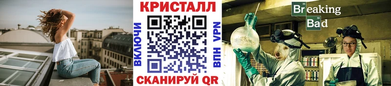 Метамфетамин кристалл  Катав-Ивановск 